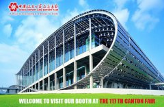 welcome to visit KMEC at the 117th canton fair